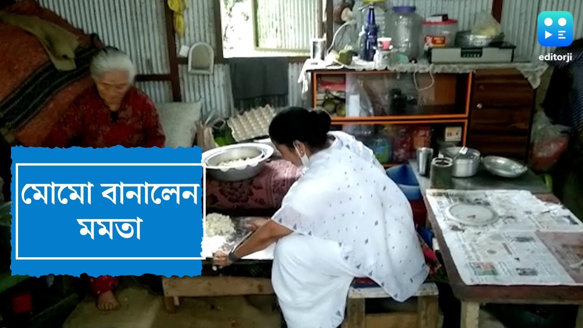 Mamata made momo: পাহাড় ছাড়ার আগে হালকা মেজাজে মমতা, পাকা হাতে বানালেন মোমো
