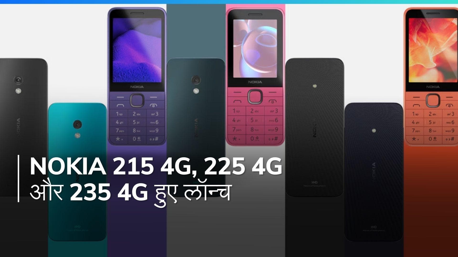 Nokia के 4G फीचर फोन की धमाकेदार वापसी - Nokia 215 4G, 225 4G और 235 4G हुए लॉन्च