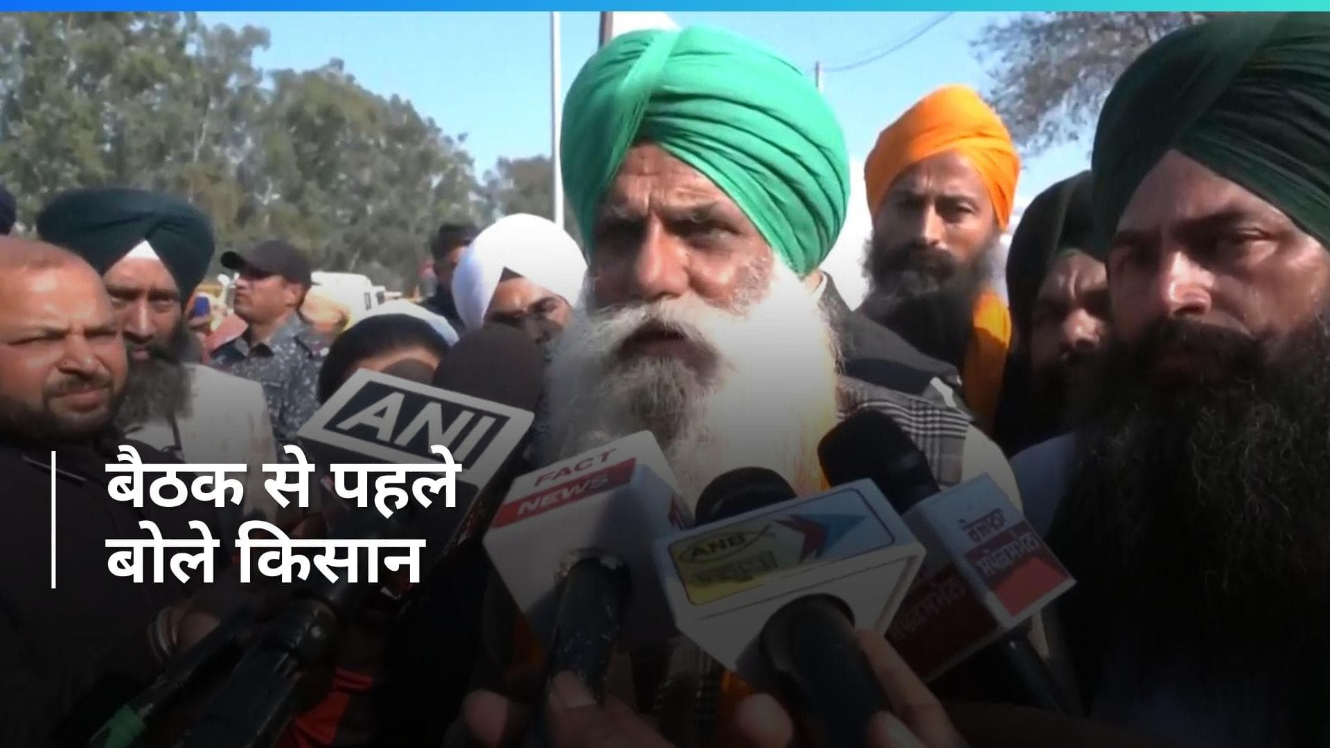 Haryana: टाल-मटोल की नीति न अपनाए केंद्र, किसानों की मांगें माने- किसान नेता