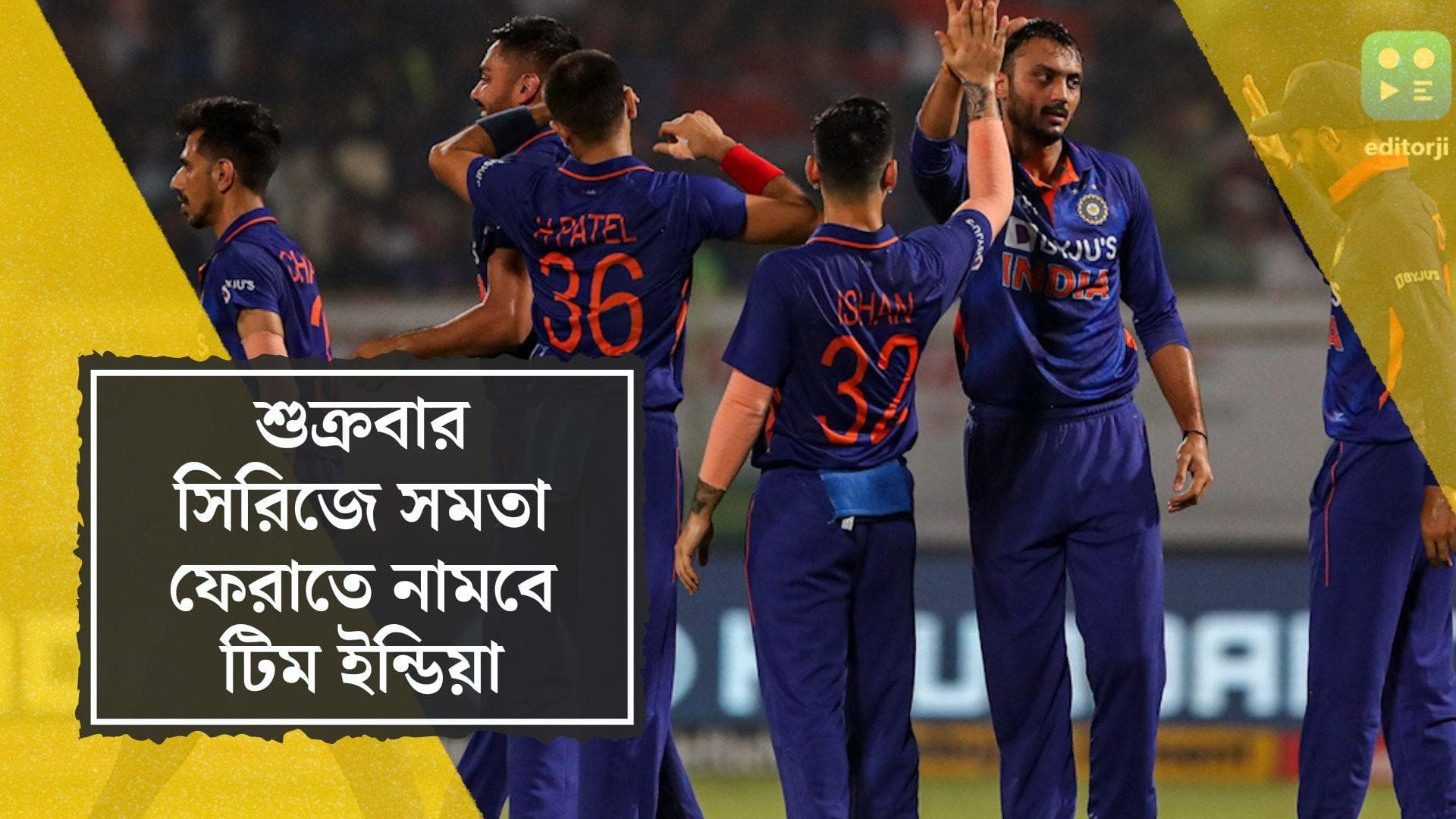 India vs South Africa: শুক্রবার রাজকোটে চতুর্থ T20, সিরিজে সমতা ফেরাতে নামবে টিম ইন্ডিয়া