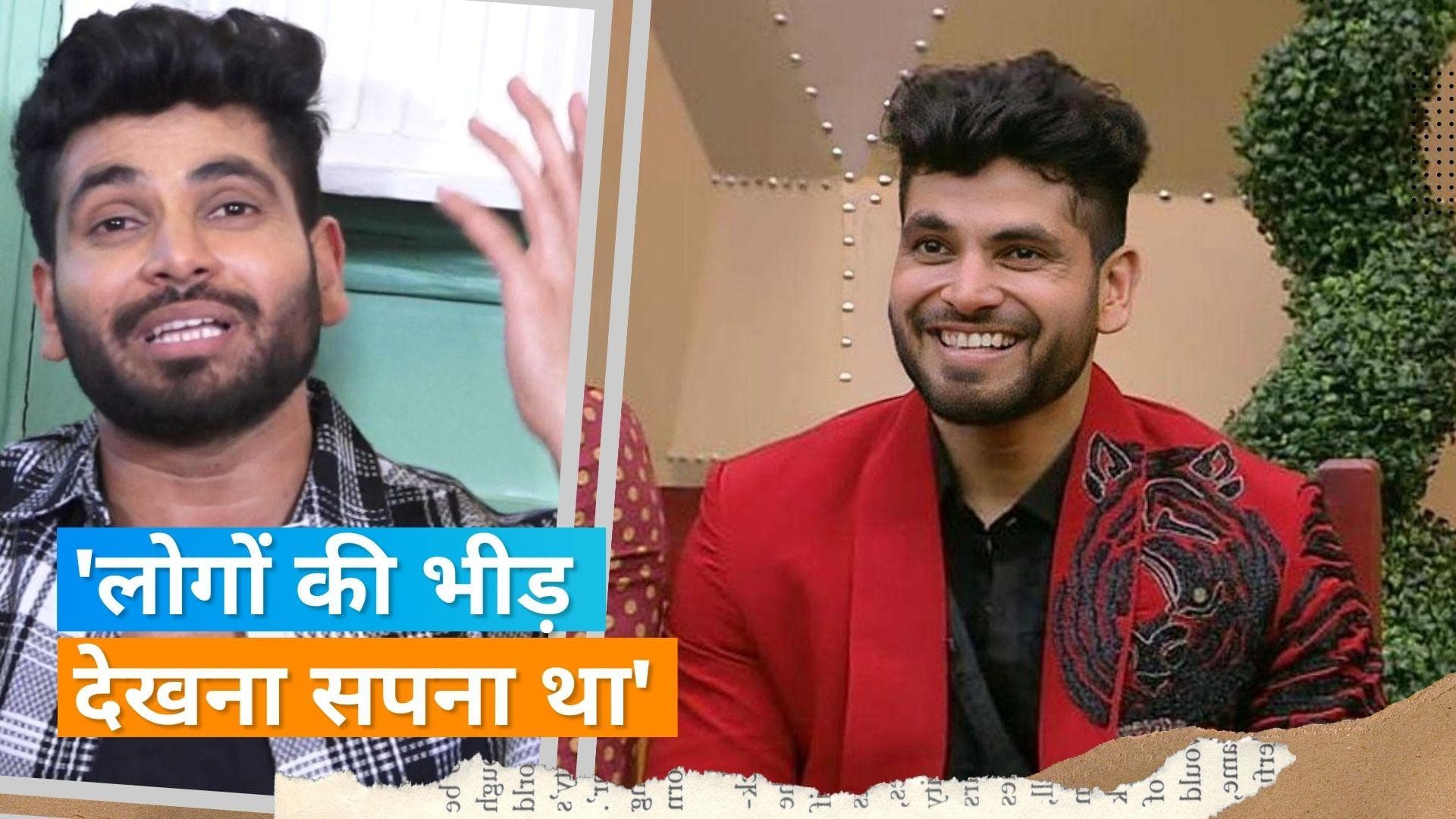 Bigg Boss 16: Shiv Thakare से विनर MC Stan ने इस बात की मांगी थी माफी, टीवी एक्टर को अब इस ऑफर का इंतजार