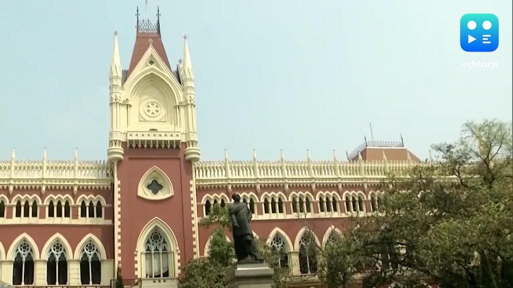 Calcutta High Court: নবম-দশম শিক্ষক নিয়োগে 'স্বচ্ছতার অভাব' জানাল হাইকোর্ট, সিবিআই তদন্তের নির্দেশ