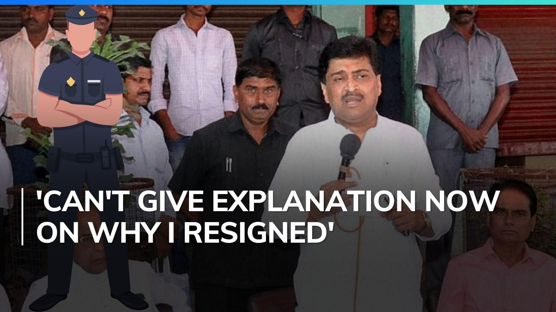 'Will announce in two days': Ashok Chavan on possibility of joining BJP