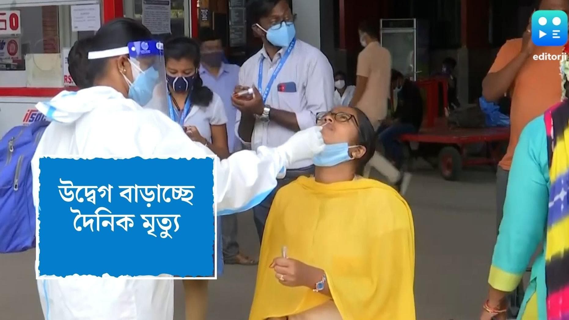 India Covid Update : দেশে গত ২৪ ঘণ্টায় আক্রান্ত ৩,৪৫১, মৃত বেড়ে ৪০