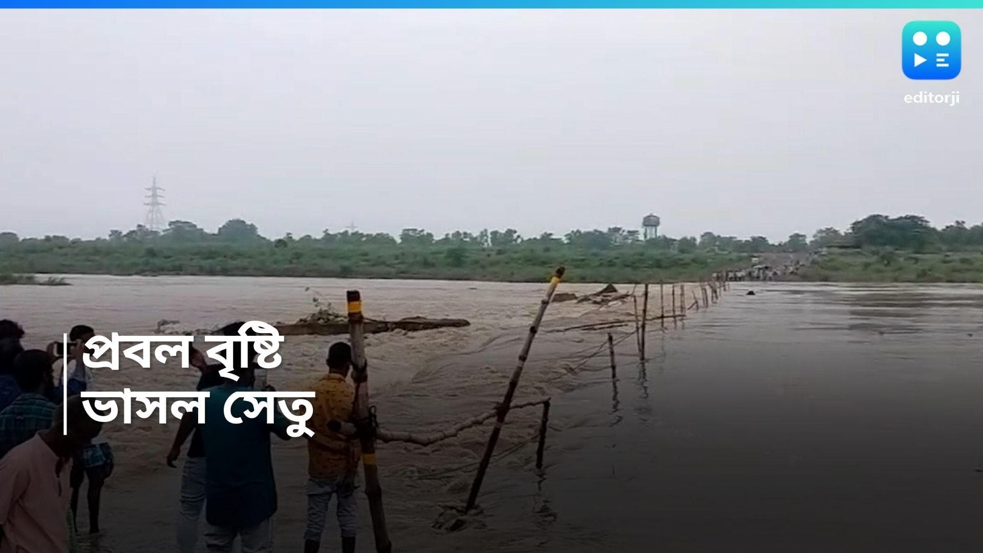 South Bengal Rain: প্রবল বৃষ্টিতে জলমগ্ন দক্ষিণবঙ্গের একাধিক এলাকা, ভাঙল সেতু, বিপর্যস্ত জনজীবন, মৃত্যু 