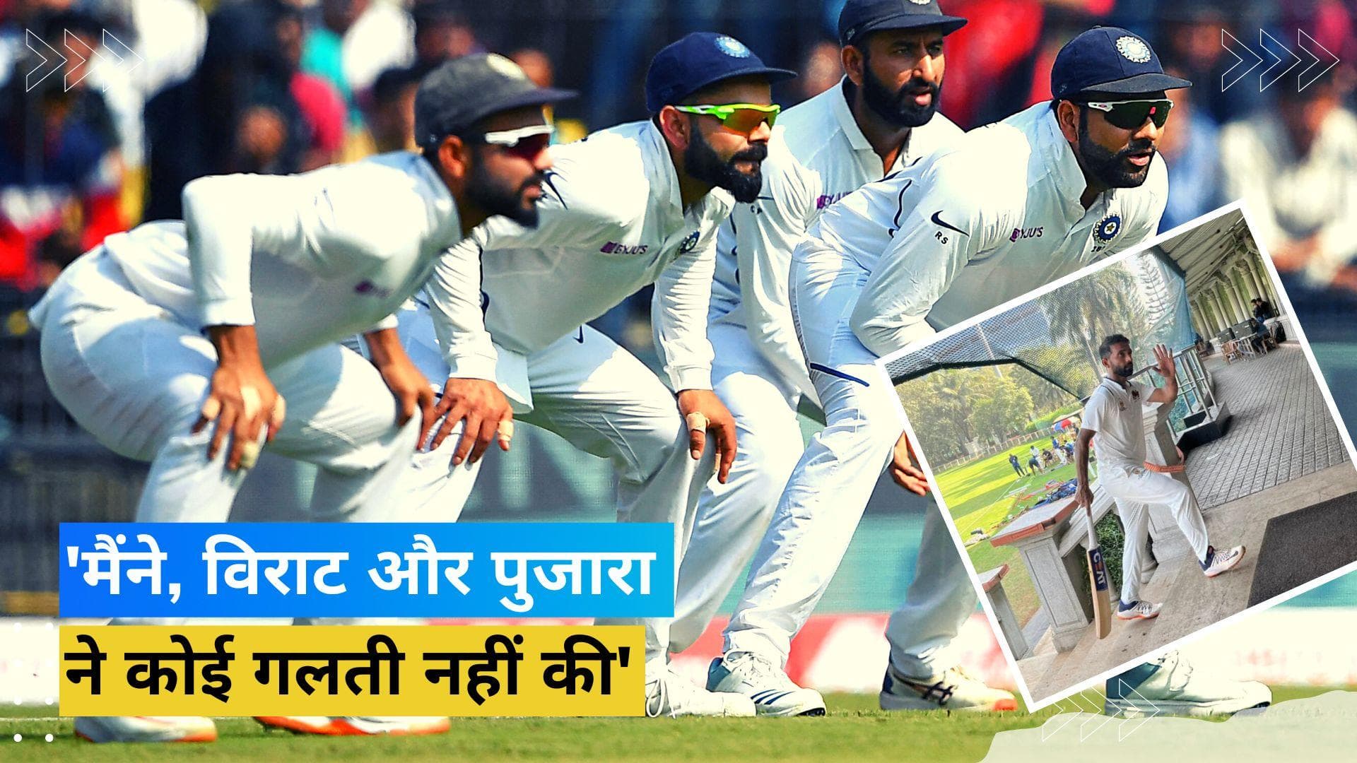 खराब फॉर्म के लिए अजिंक्य रहाणे ने भारतीय पिचों को ठहराया दोषी, बोले- विराट और पुजारा की भी औसत गिरी