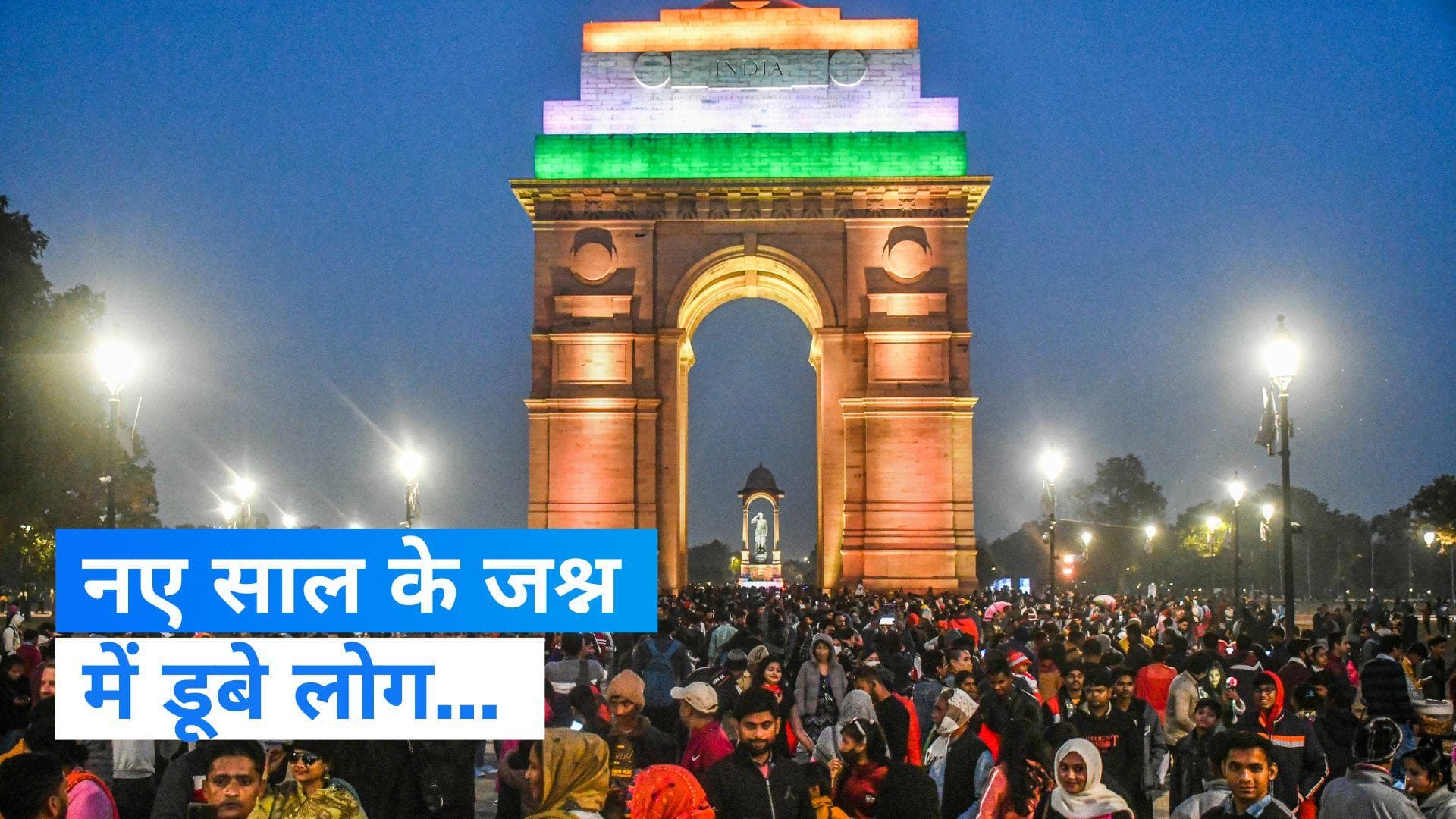 Happy New Year 2023: नए साल का शानदार आगाज, दिल्ली से लेकर मुंबई तक जश्न ही जश्न 