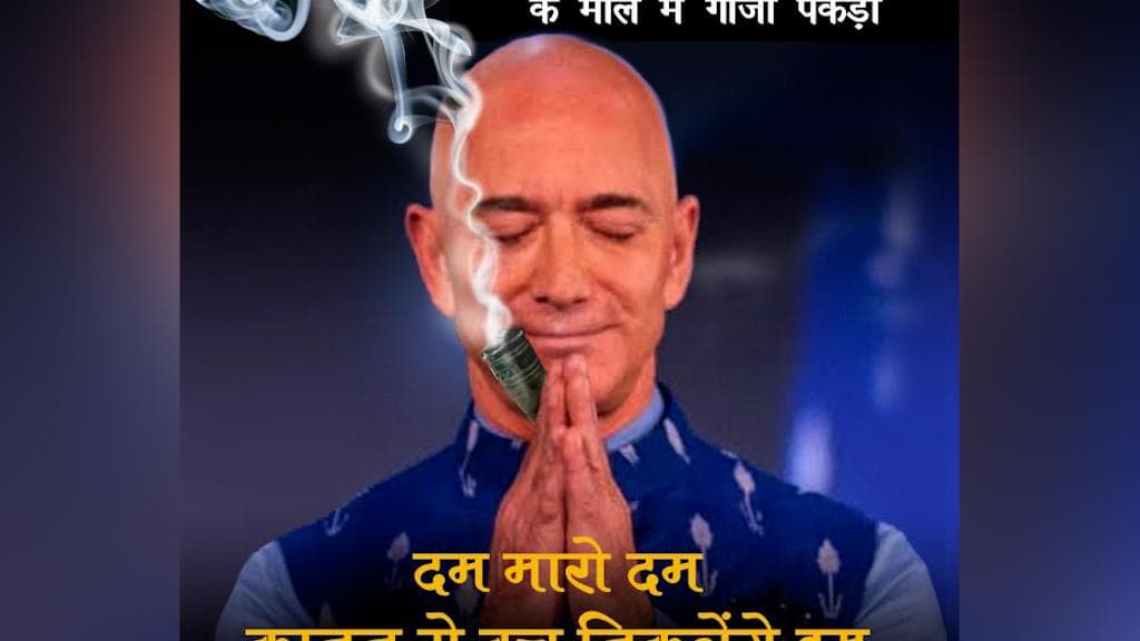 Traders' body holds protests against Amazon allegedly selling drugs in India