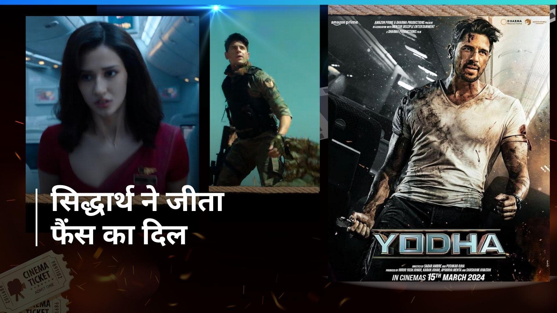Yodha Teaser: Sidharth Malhotra का एक्शन अवतार देख दीवाने हुए फैंस, देखिए टीजर
