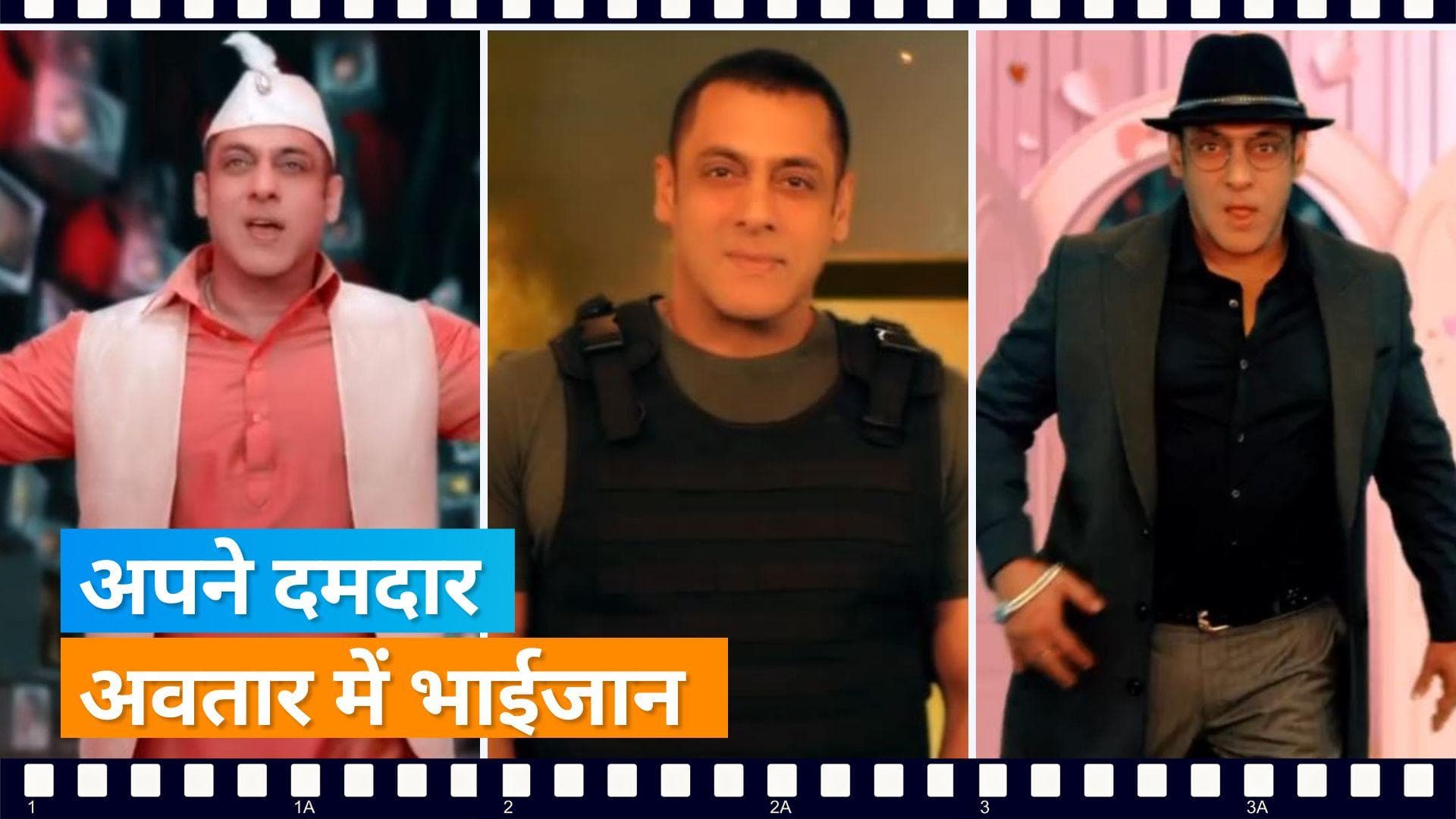 'Bigg Boss 17' Promo: दिल, दिमाग और दम के अवतार में दिखे Salman Khan, पलट जाएगा सारा खेल
