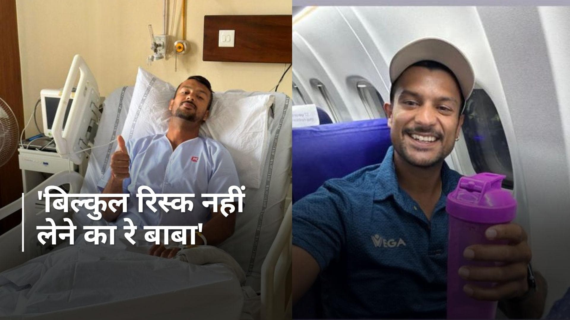 Mayank Agarwal ने फ्लाइट में घटी घटना से सीखा सबक, फोटो शेयर करते हुए लिखी मजेदार बात