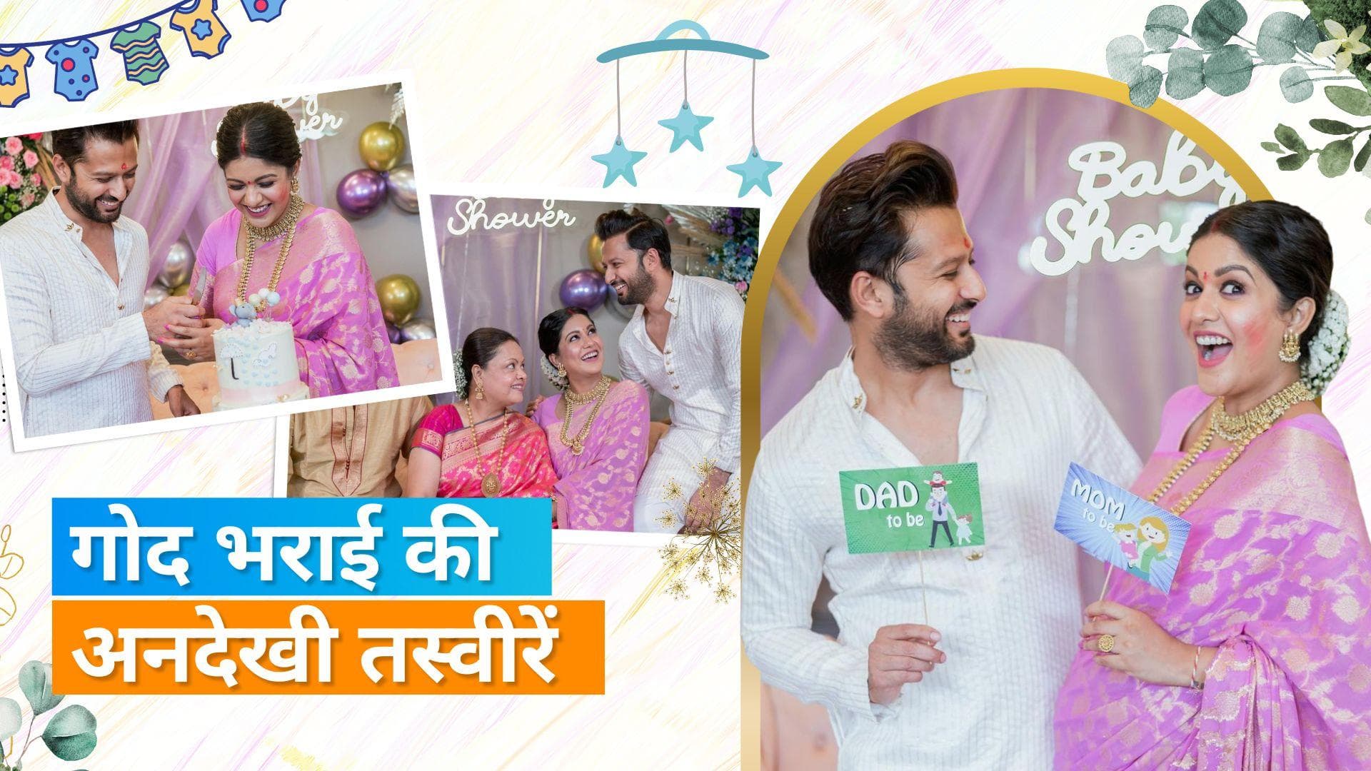 Ishita Dutta ने शेयर की गोद भराई की खास अनदेखी तस्वीरें, मॉम टू बी को गले लगाती नजर आईं Kajol 