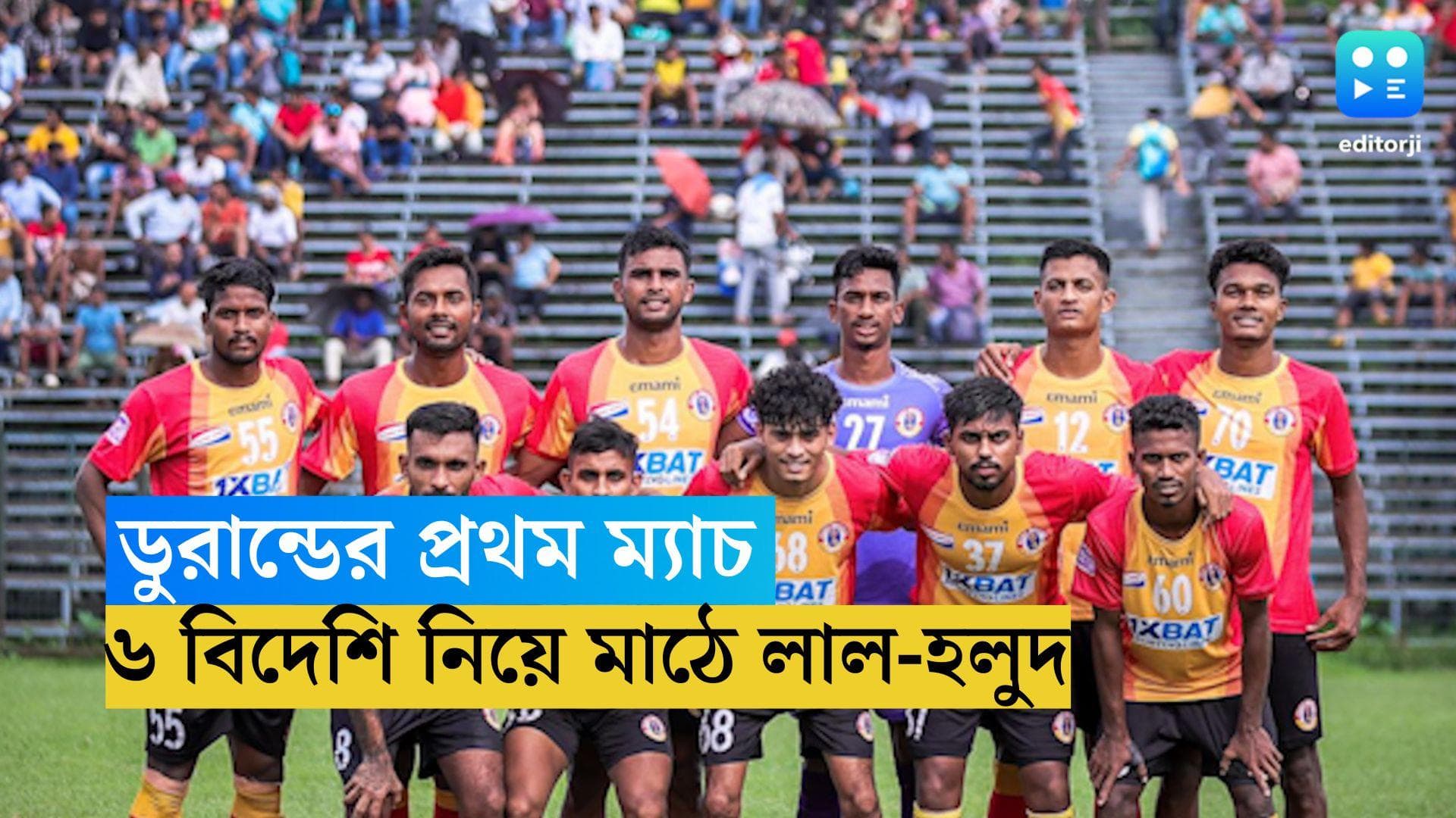 East Bengal: রবিবার ডুরান্ডের প্রথম ম্যাচ ইস্টবেঙ্গলের, ৬ বিদেশি নিয়েই মাঠে নামছেন কুয়াদ্রাত