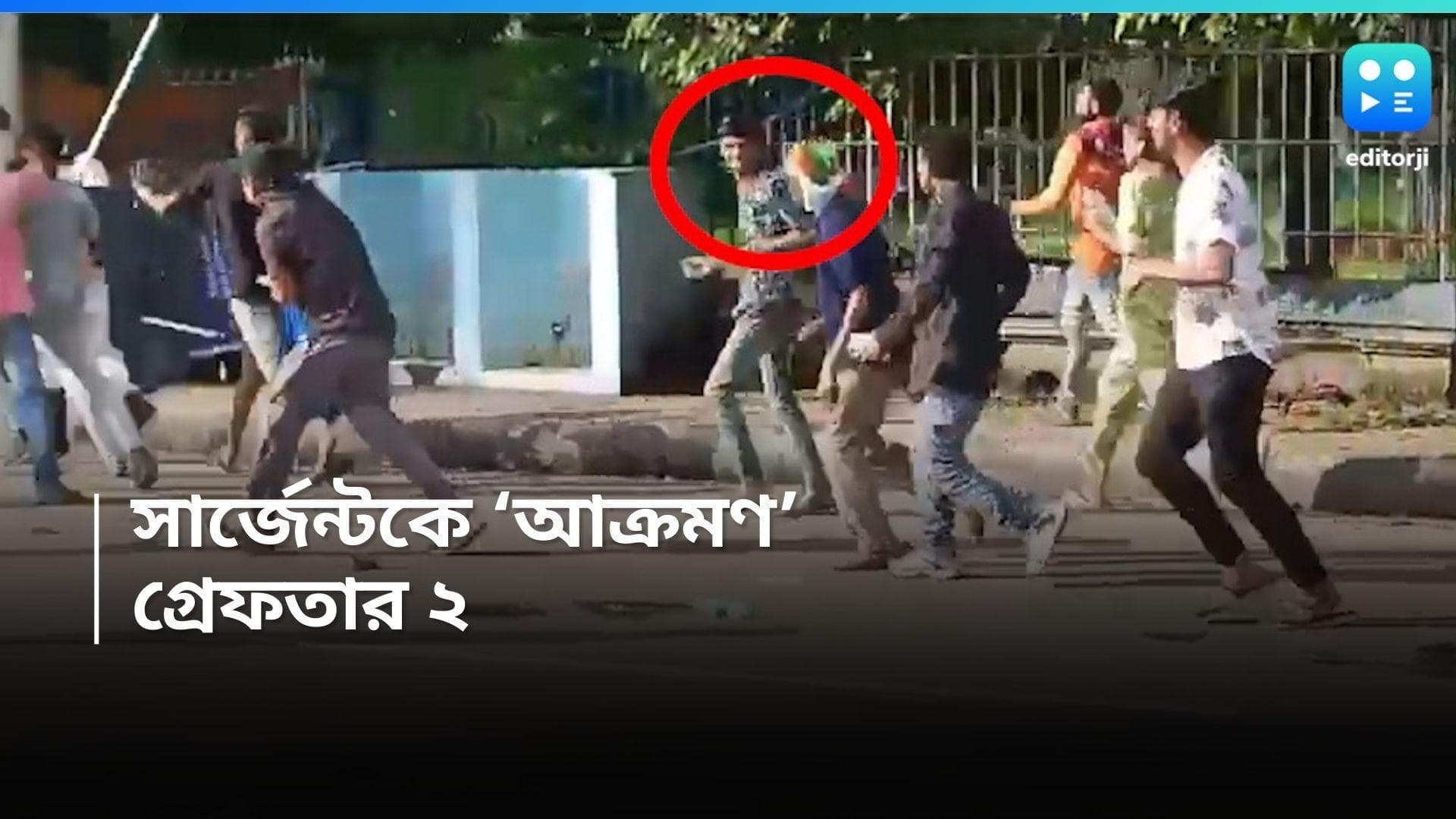 Nabanna Avijan: নবান্ন অভিযানে সার্জেন্টকে হামলা, এবার ২ জনকে গ্রেফতার কলকাতা পুলিশের