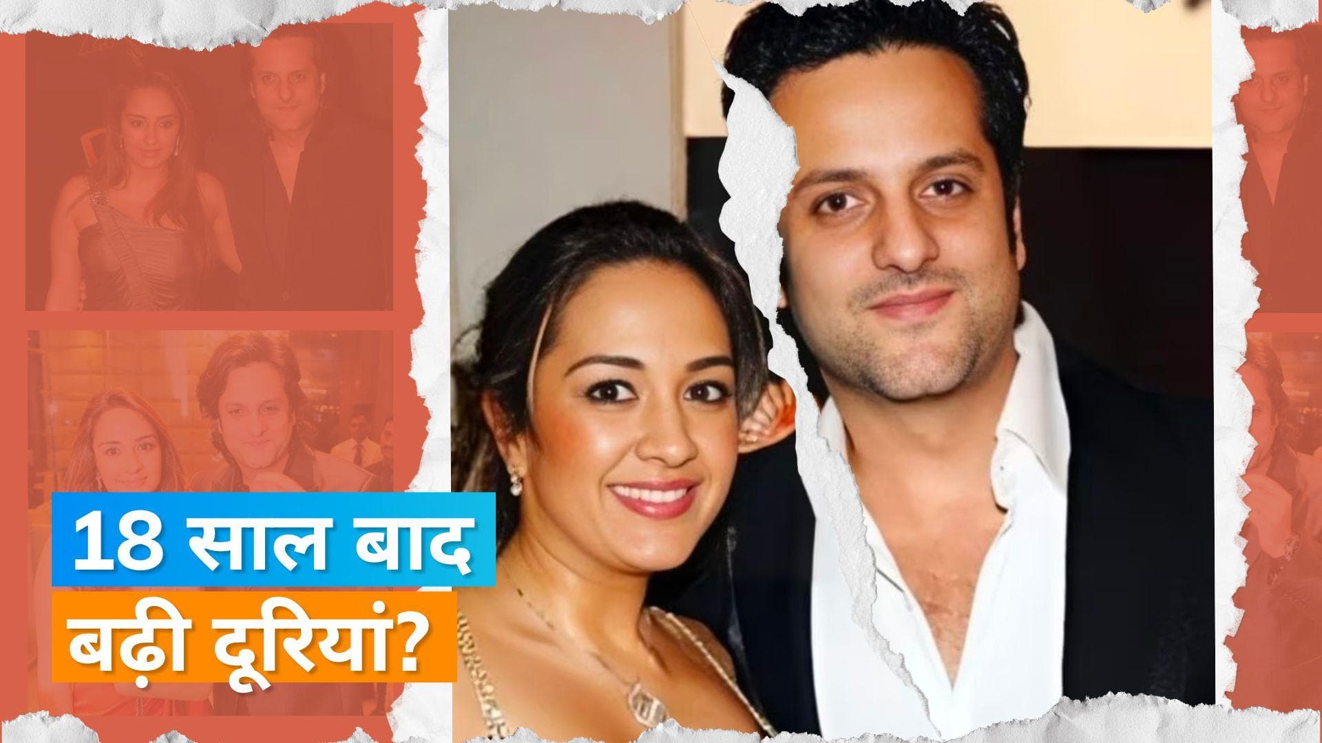 Fardeen Khan और उनकी पत्नी Natasha Madhwani तोड़ देंगी अपनी 18 साल की शादी? दोनों के अलग रहने की है खबर 