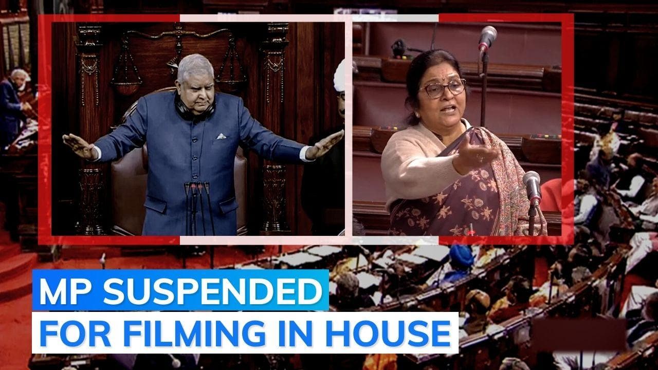 Congress MP Rajani Ashokrao Patil suspended for remainder of Budget Session