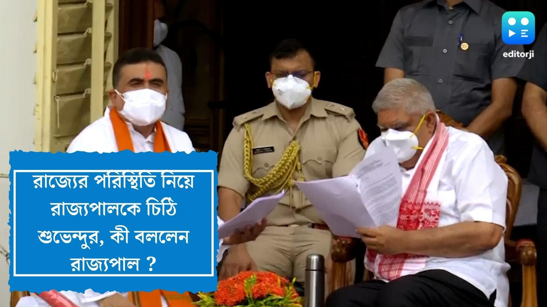 Howrah Violence : হাওড়ার ঘটনায় আধা সেনা চান শুভেন্দু, রাজ্যপালকে চিঠি দিলেন বিরোধী দলনেতা