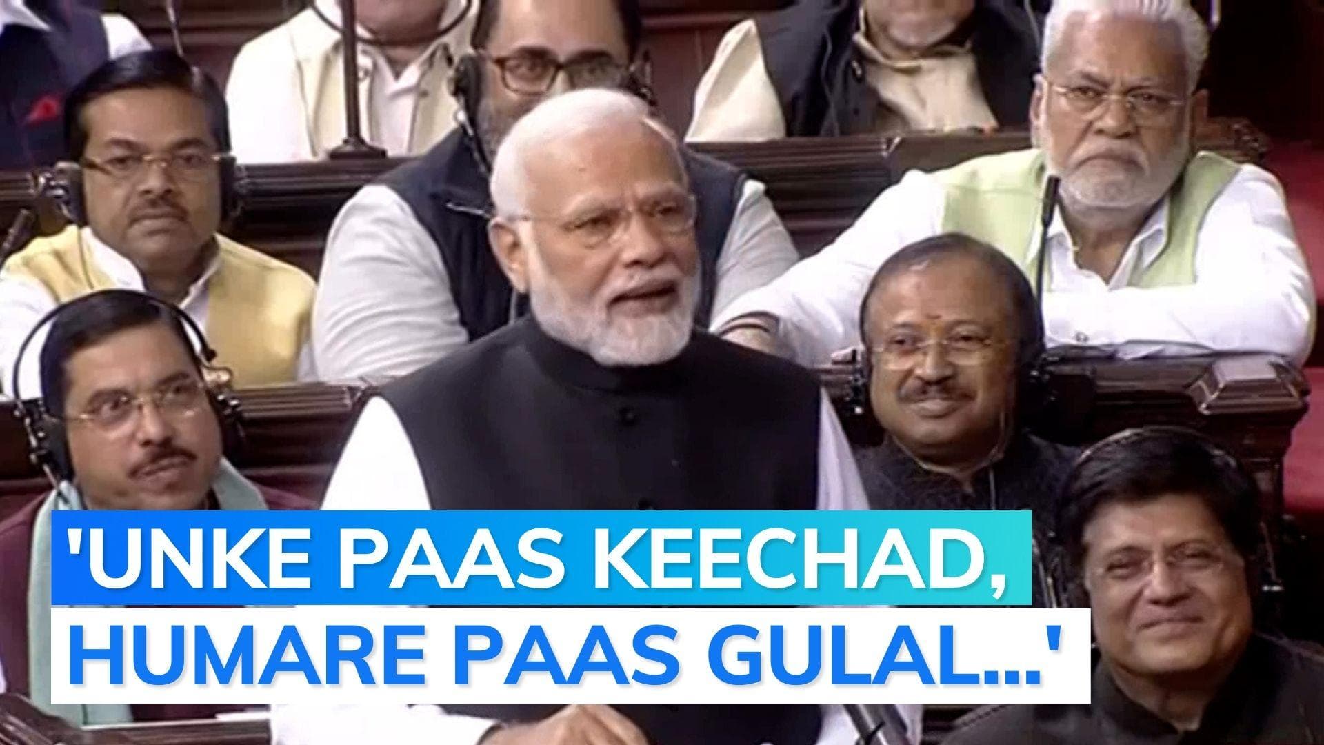 Watch: PM's response to 'Modi Adani Bhai Bhai' slogans interrupting Rajya Sabha speech