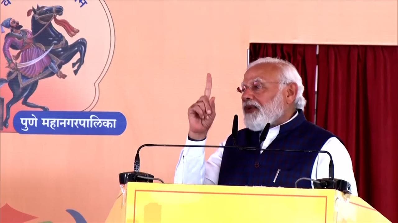 Nothing black allowed at PM's Pune event: Guests told to take off masks, socks, shirt 