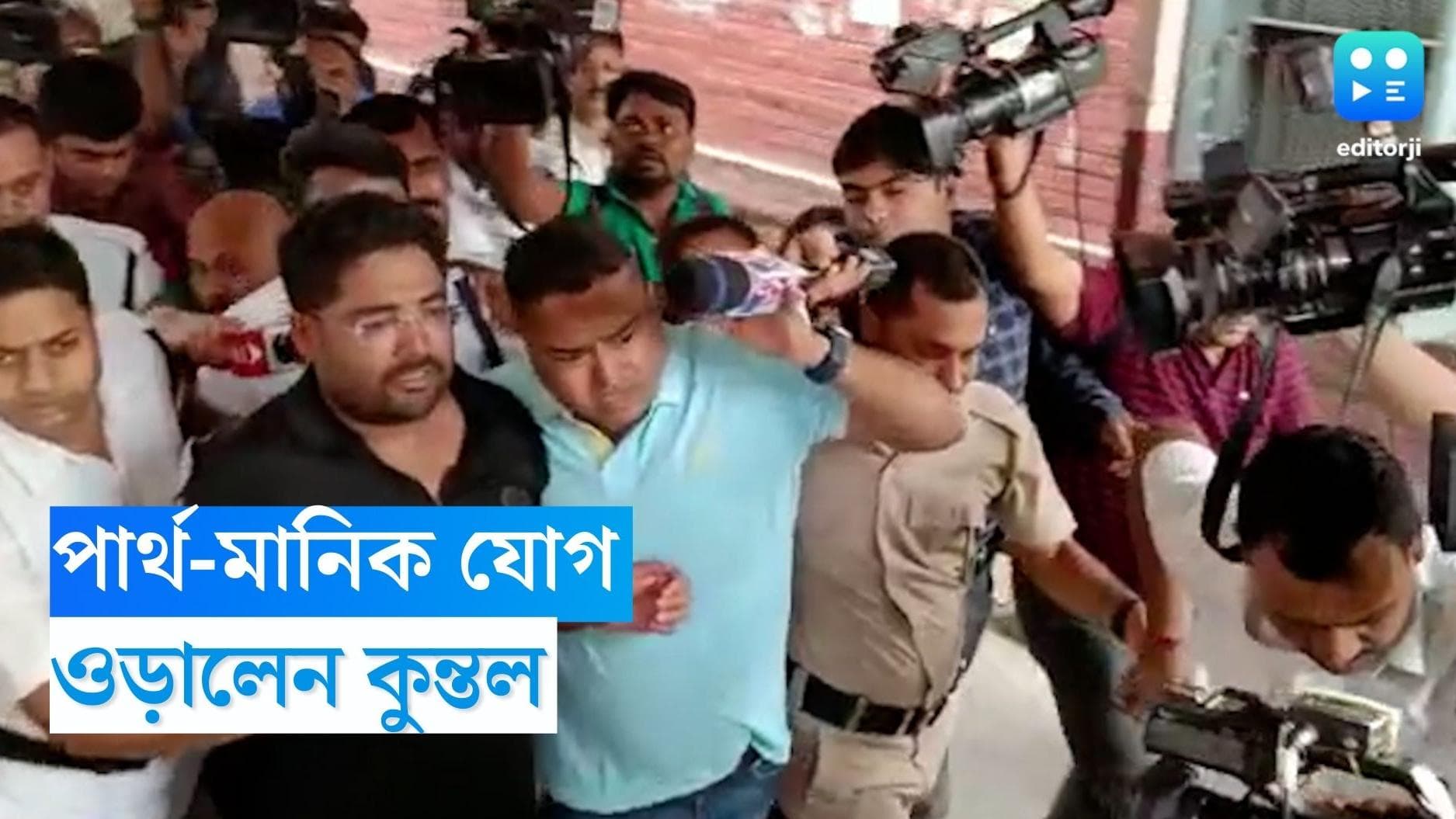 Kuntal Ghosh : তিনি রাজনীতির শিকার, নিয়োগ দুর্নীতে তাঁর সঙ্গে পার্থ-মানিকের যোগ উড়িয়ে দাবি কুন্তলের