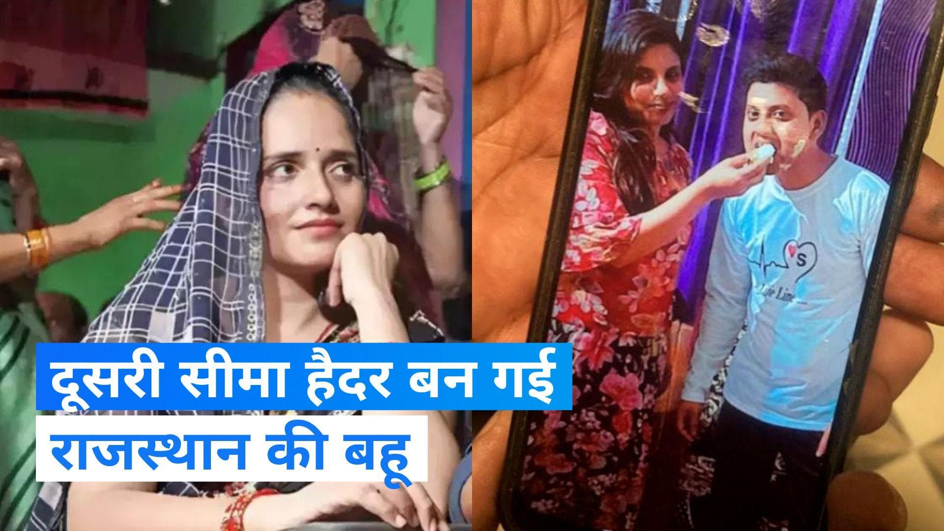 Anju Pakistan News: दोस्त से मिलने पाकिस्तान चली गई महिला, पति ने कहा- जयपुर जाने के बहाने घर से निकली 