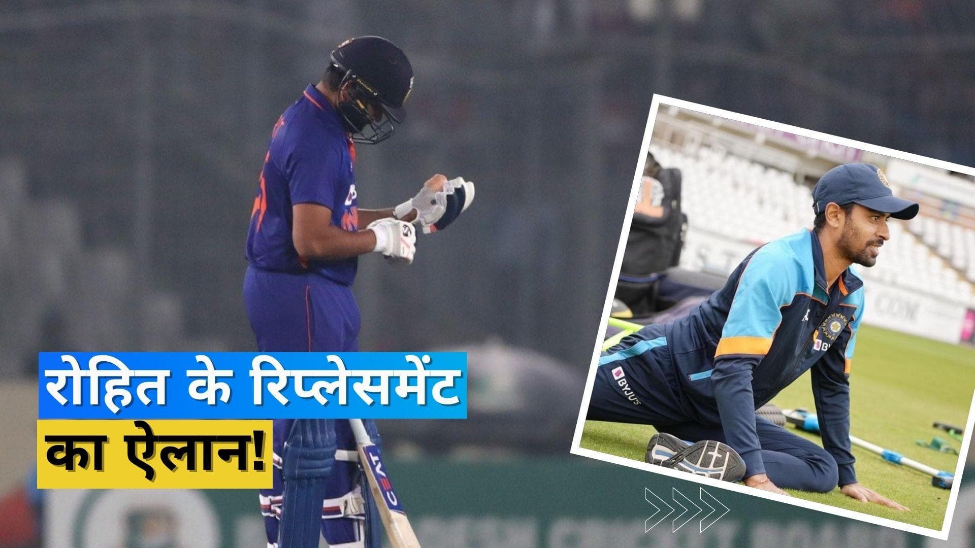 टेस्ट टीम में Rohit Sharma को रिप्लेस करेगा यह खिलाड़ी! इन खिलाड़ियों को भी मिल सकती है टीम में जगह