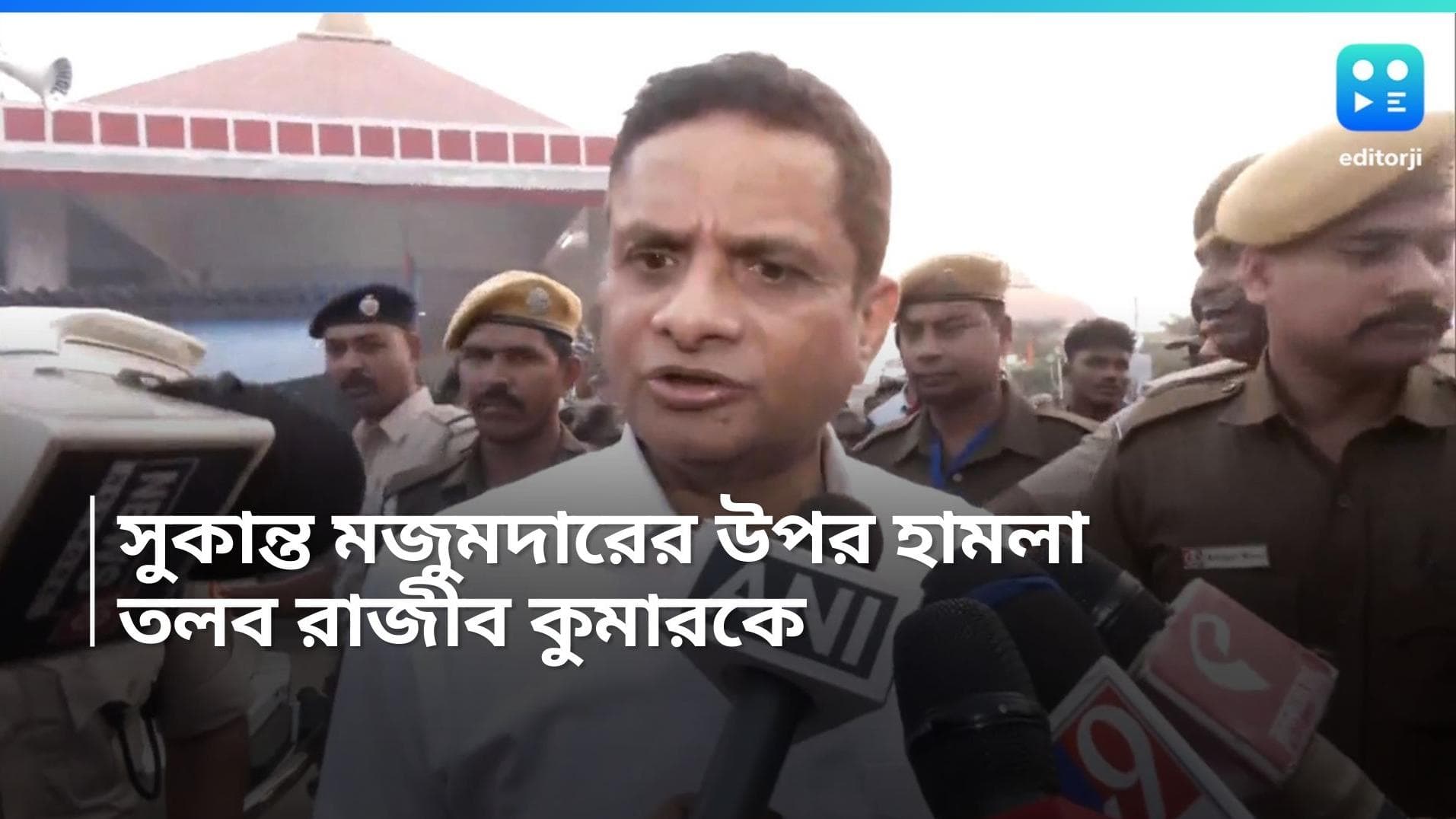 Sukanta Majumdar: সুকান্ত মজুমদারের উপর হামলার অভিযোগের জের, দিল্লিতে তলব রাজীব কুমার সহ ৫ অফিসারকে