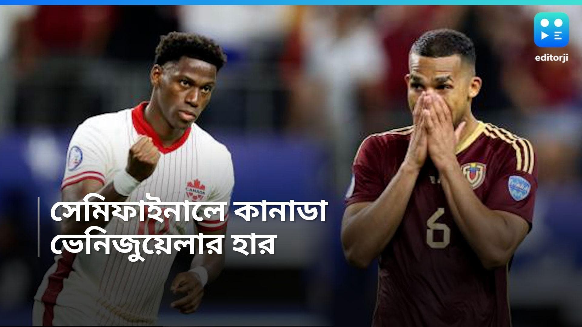 Copa America: ভেনেজুয়েলাকে হারিয়ে সেমিফাইনালে মেসিদের সামনে কানাডা