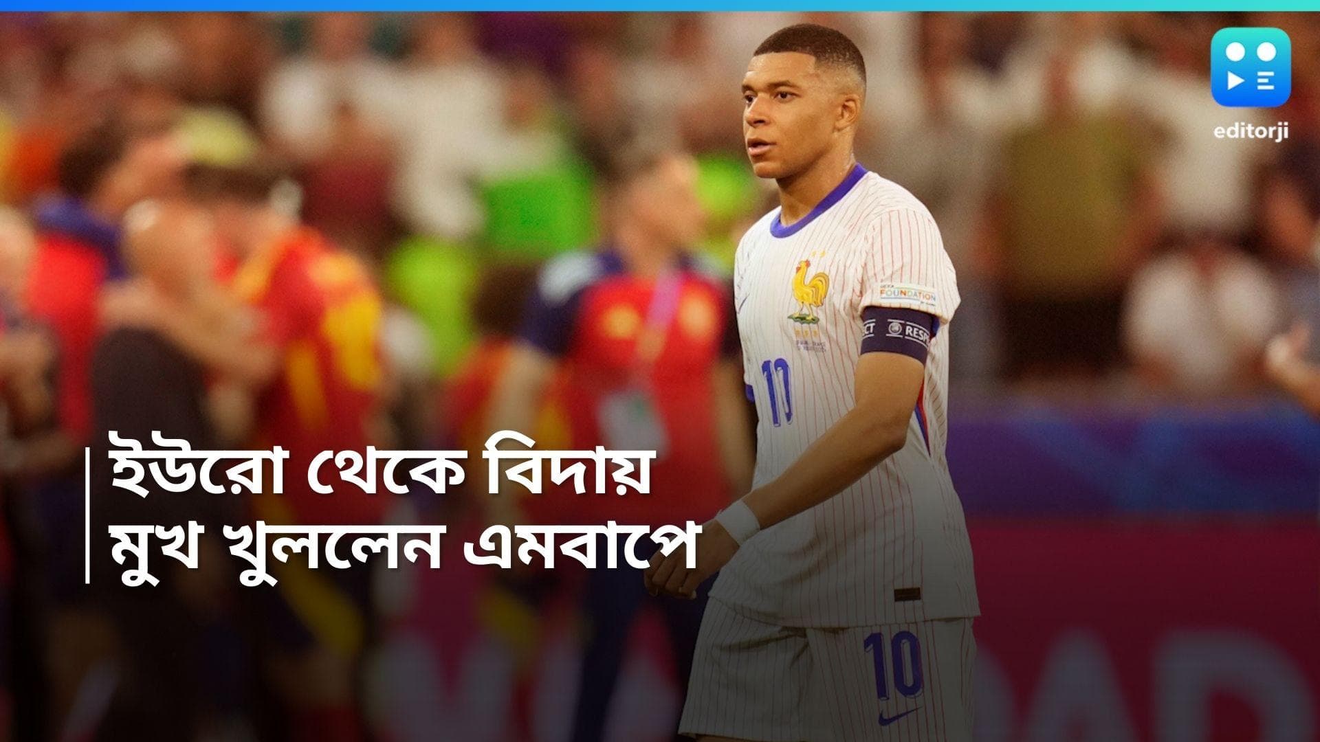 Kylian Mbappe: 'আমাদের চেষ্টায় খামতি ছিল', ইউরোর সেমিফাইনালে হেরে মন্তব্য এমবাপের