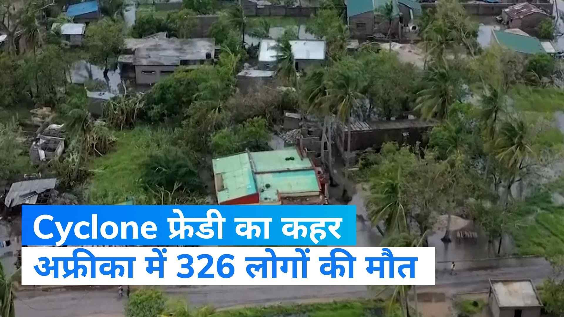 Cyclone Freddy: चक्रवात फ्रेडी के कारण अफ्रीकी देश मलावी तहस नहस! 326 लोगों की गई जान