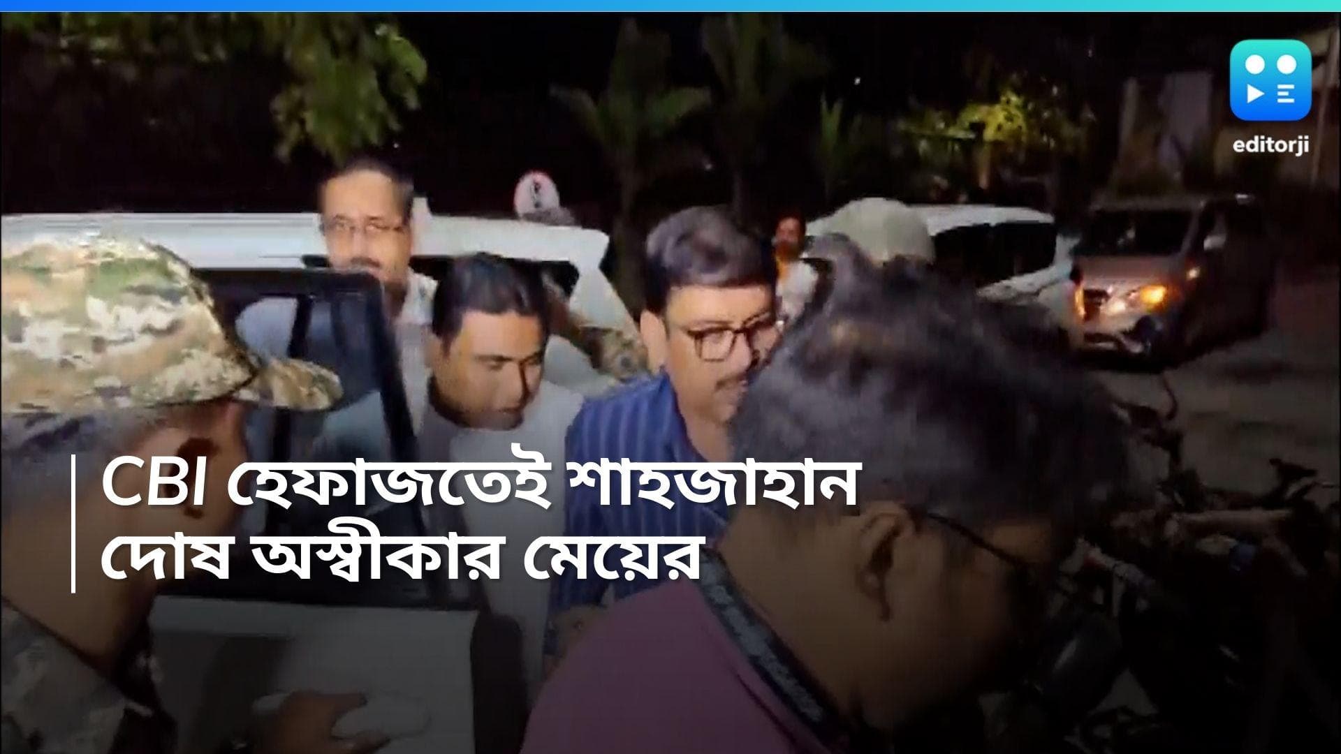 Sandeshkhali Incident:  'বাবা নির্দোষ', CBI হেফাজতের মেয়াদ বৃদ্ধির পরেই ক্ষোভে ফেটে পড়লেন শাহজাহান কন্যা 