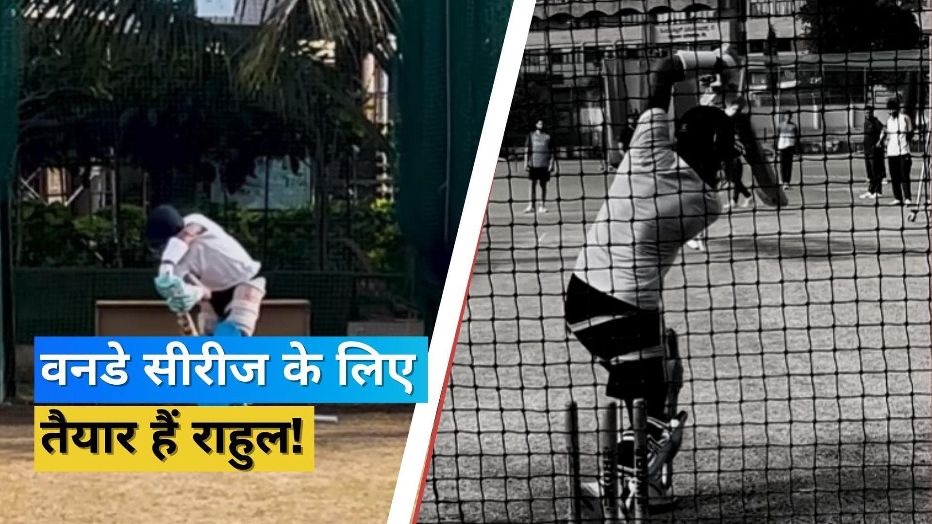 वापसी के लिए जमकर पसीना बहा रहे सलामी बल्लेबाज KL Rahul, हाल ही में गंवाई टीम की उपकप्तानी