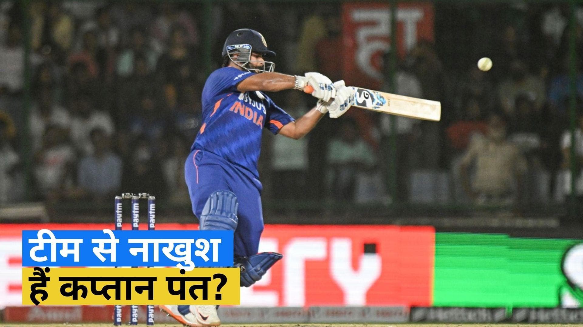 India vs SA : सीरीज की पहली जीत के बावजूद कप्तान Rishabh Pant टीम से हैं नाखुश, मैच के बाद बताई बड़ी वजह 