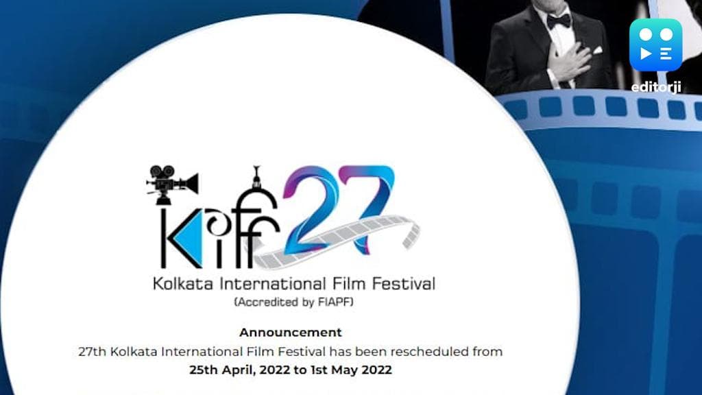 KIFF 2022: ২৫ এপ্রিল থেকে শুরু হচ্ছে আন্তর্জাতিক চলচ্চিত্র উৎসব, অভিষেক চট্টোপাধ্যায়কে শ্রদ্ধার্ঘ্য