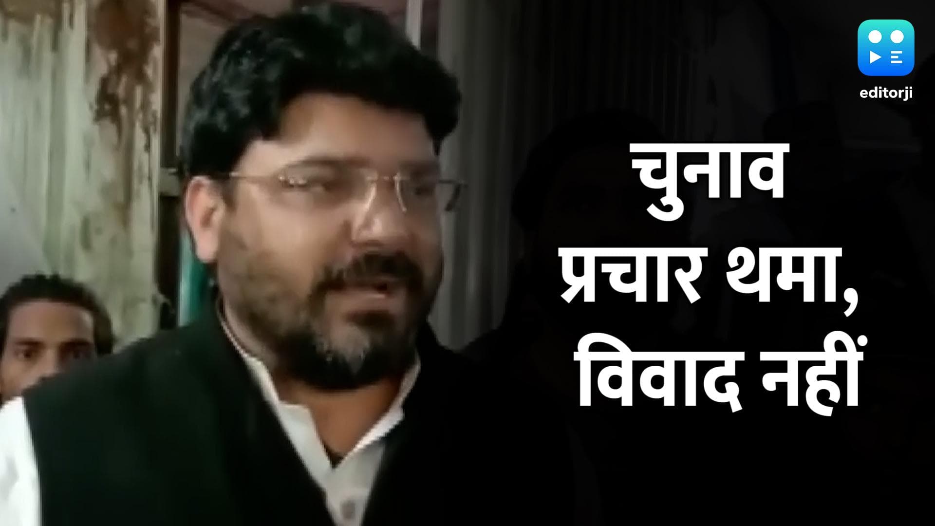 UP Election 22: अमरोहा से BSP उम्मीदवार का प्रशासन पर बड़ा आरोप, कहा - मिल रही है जान से मारने की धमकी