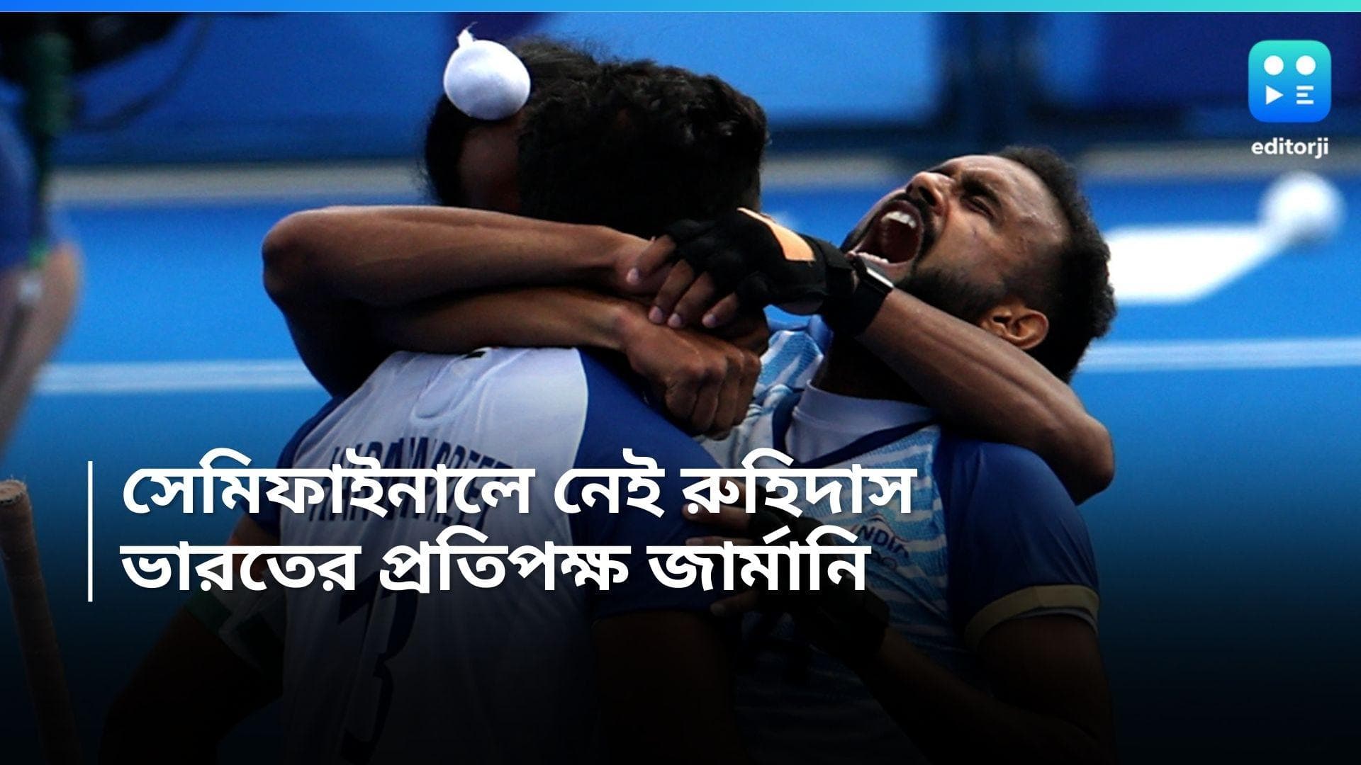 Paris Olympics 2024: সেমিতে নির্বাসিত অমিত রুইদাস, পাল্টা আবেদন ভারতের, হকির লাল কার্ডের নিয়ম কী বলছে