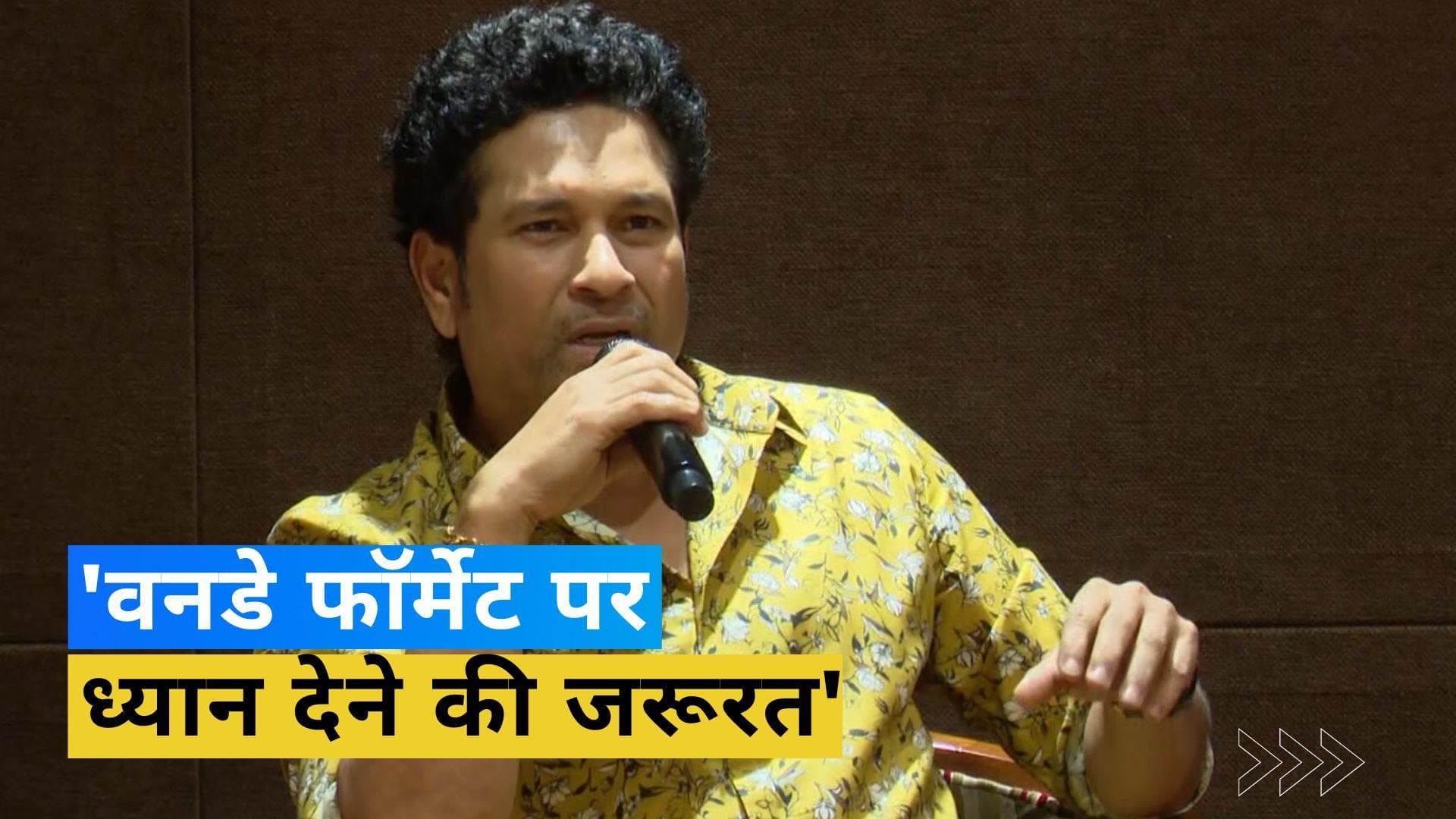 सचिन तेंदुलकर ने दिया वनडे क्रिकेट में बैलेंस रखने पर जोर, बोले- फिलहाल बैटिंग के पक्ष में झुकाव