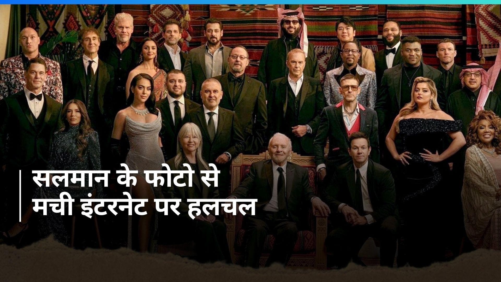 Joy Awards: हॉलीवुड के दिग्गज स्टार्स के साथ  नजर आए सलमान खान और आलिया भट्ट, एक्टर ने शेयर की तस्वीर 