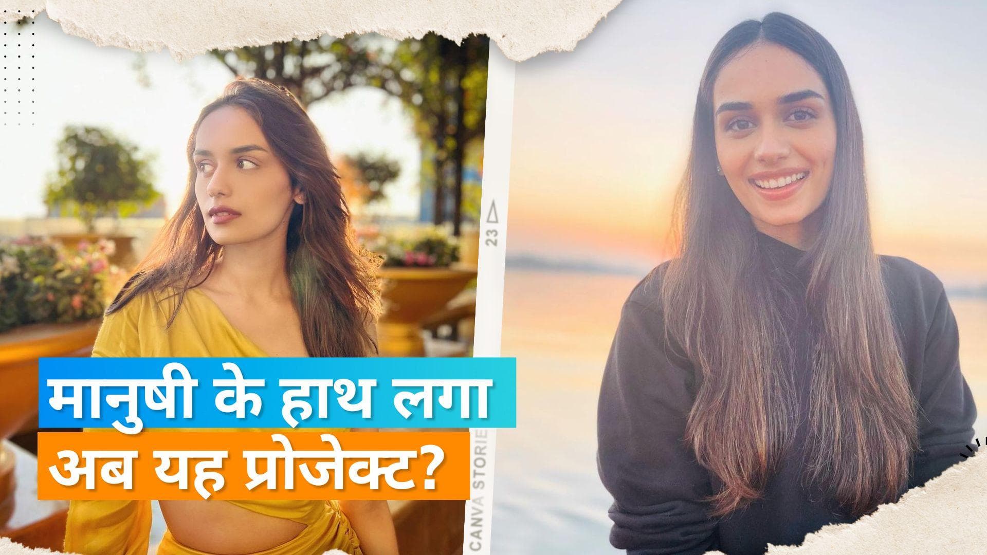 'Bade Miyan Chote Miyan' की रीमेक में नजर आ सकती हैं  मिस वर्ल्ड Manushi Chhillar