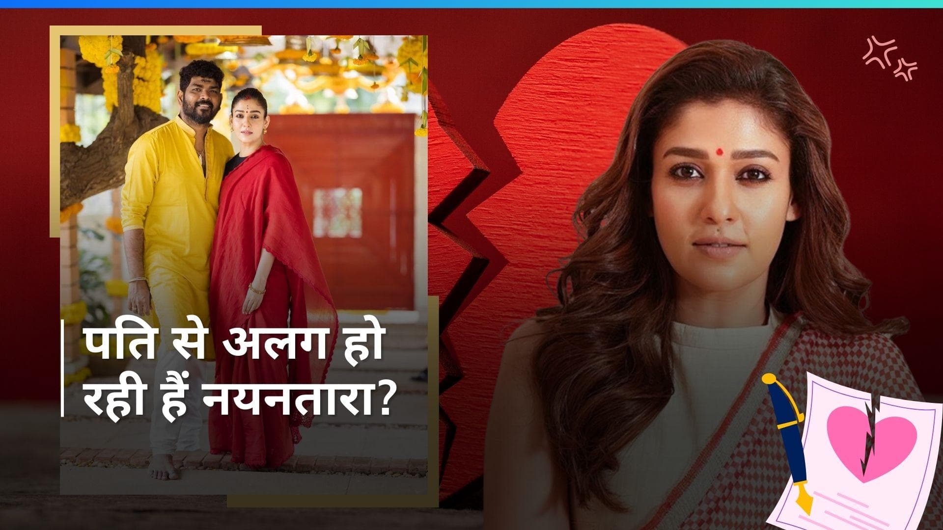 Nayanthara ने शेयर किया क्रिप्टिक पोस्ट, पति और निर्माता Vignesh Shivan को किया अनफॉलो 