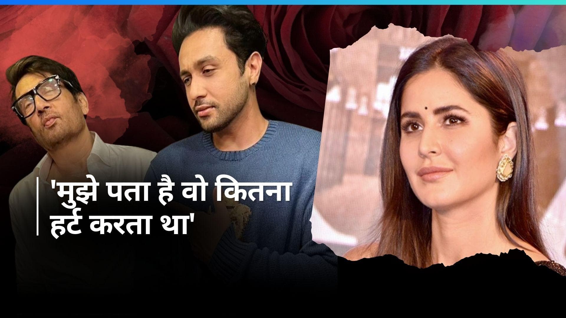 Shekhar Suman ने बेटे अध्ययन को दी कैटरीना कैफ से प्रेरणा लेने की सलाह, 'वो खड़ी भी नहीं हो पाती थीं...'