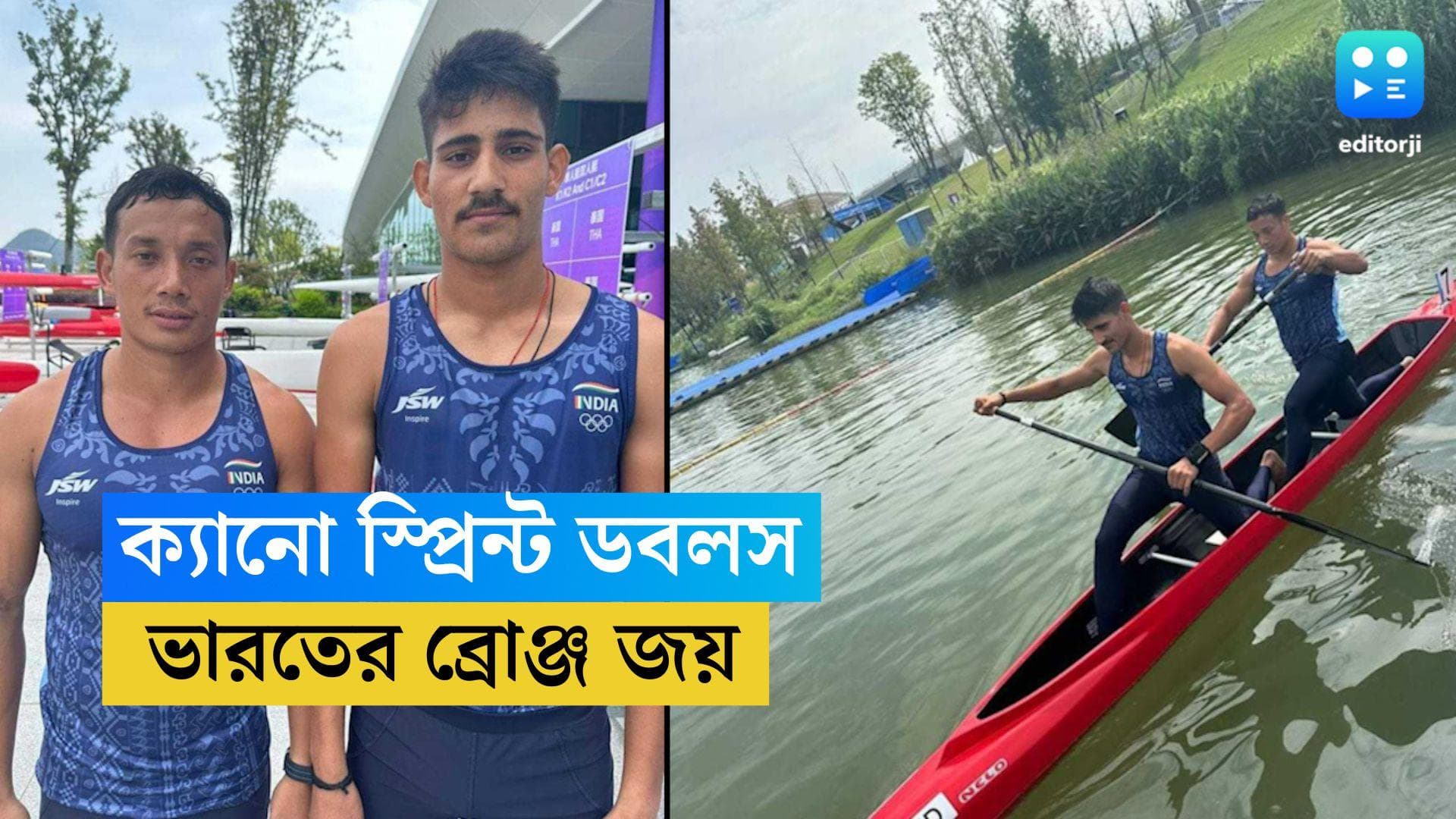 Asian Games: দশম দিনে প্রথম পদক, পুরুষ ক্যানো ডবলসে ব্রোঞ্জ জয় ভারতের