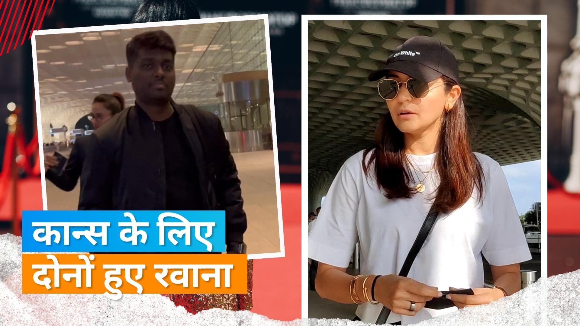 Anushka Sharma और 'Jawan' डायरेक्टर Atlee Kumar कान्स फिल्म फेस्टिवल के लिए हुए रवाना 