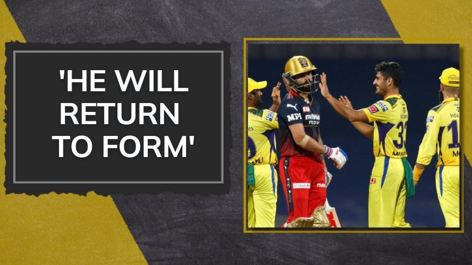 IPL 2022: 'I don't know what is going on in Virat Kohli's head', says Sourav Ganguly