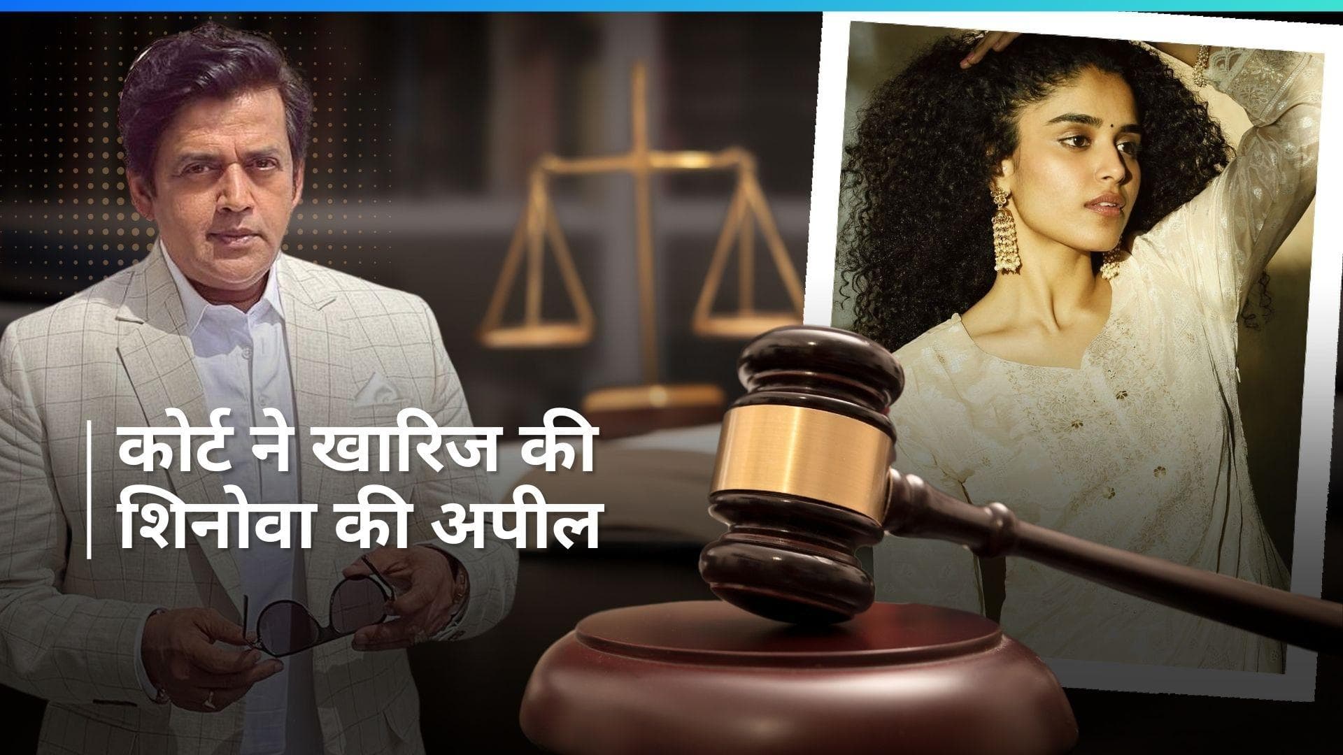 DNA टेस्ट पर Ravi Kishan को मिली कोर्ट से राहत, कोर्ट ने खारिज की बेटी का दावा करने वाली श‍िनोवा की अर्जी