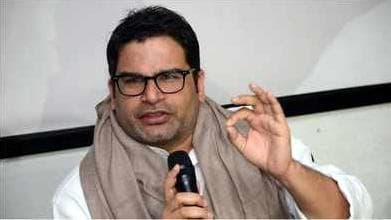 Prashant Kishor Resigns: अमरिंदर के 'प्रधान सलाहकार' पद से प्रशांत किशोर का इस्तीफा