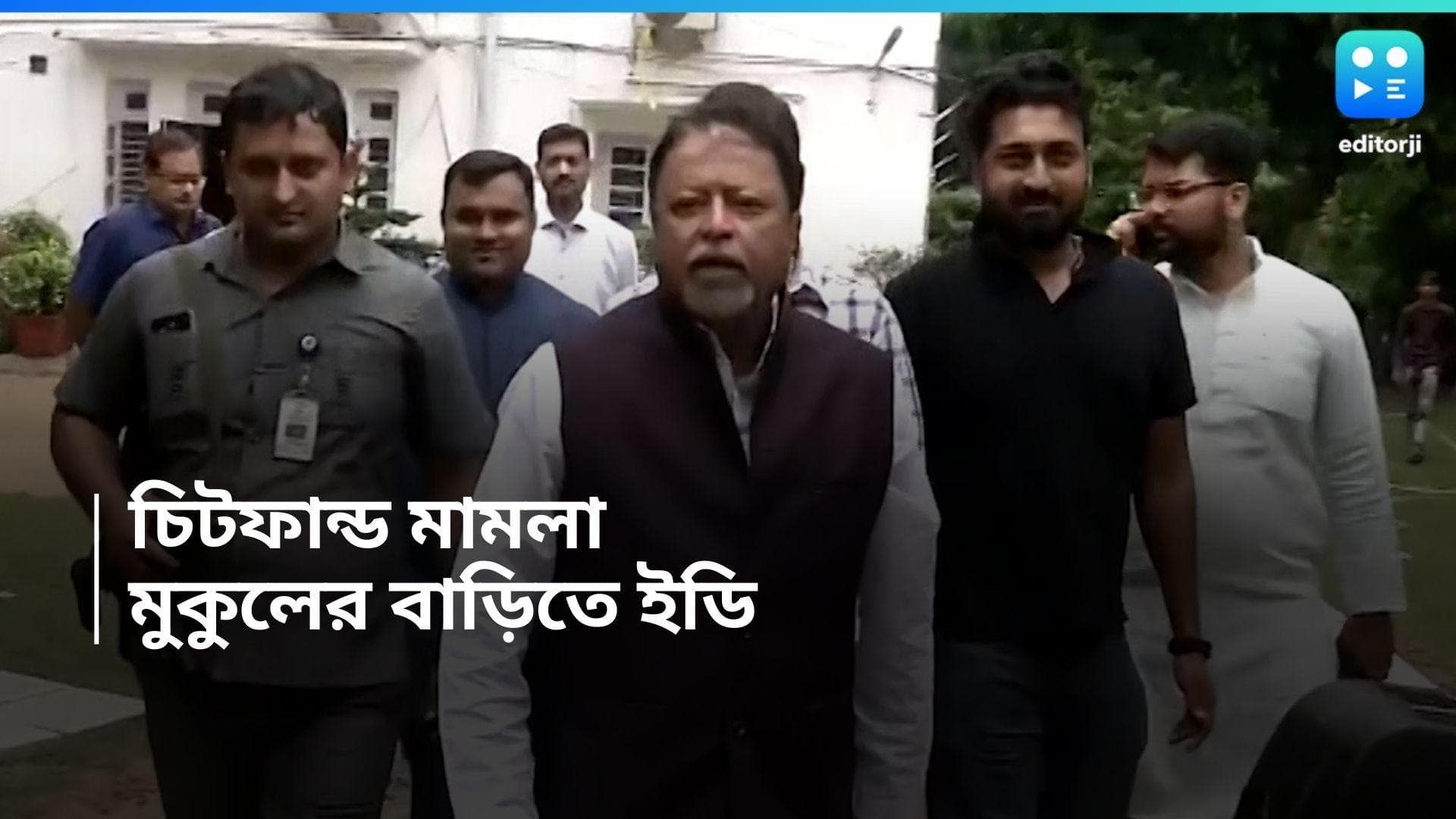 Mukul Roy : চিটফান্ড মামলার তদন্তে বিধায়ক মুকুল রায়ের বাড়িতে ইডি