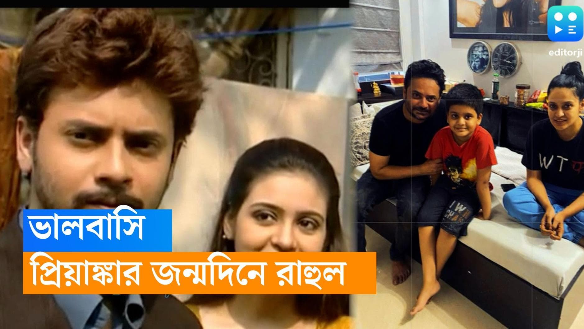 Rahul-Priyanka: 'ভালবাসি', বছর শেষে প্রিয়াঙ্কার জন্মদিনে শুভেচ্ছা রাহুলের 