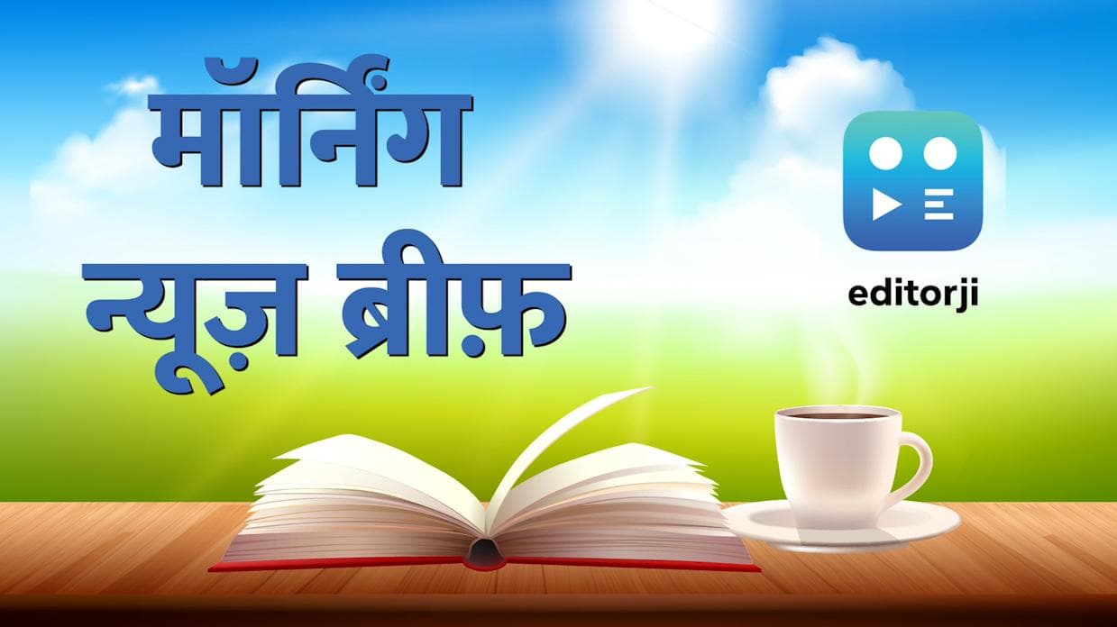 Top 10 News: काशी में ‘सूखने’ लगी गंगा...श्रीगंगानगर में 119 रु. हुआ पेट्रोल..देखें बड़ी खबरें