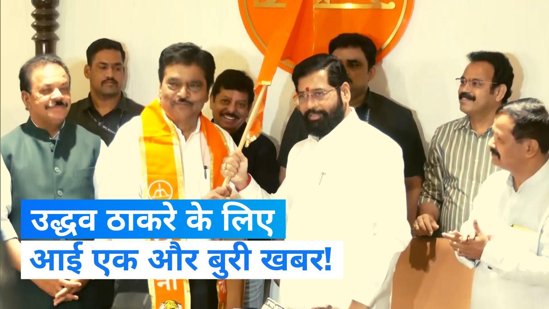 Maharashtra News: उद्धव ठाकरे को एक और झटका, शिंदे के साथ गए पूर्व स्वास्थ्य मंत्री दीपक सावंत